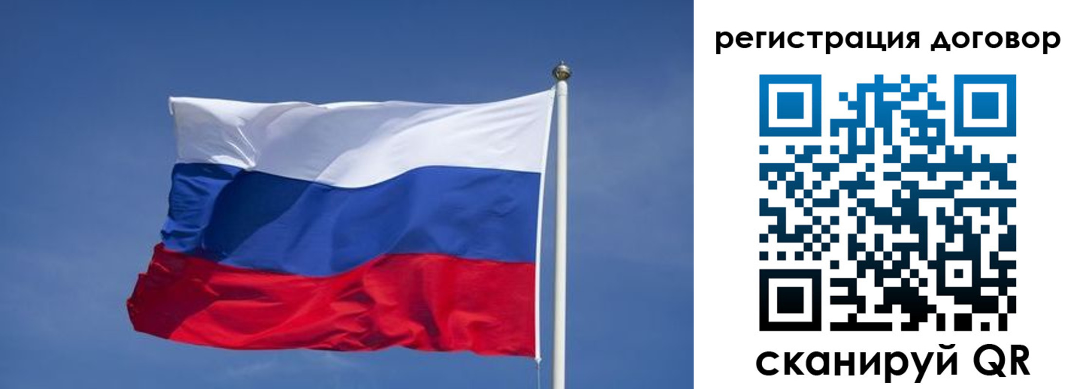 прописка законно в Серове