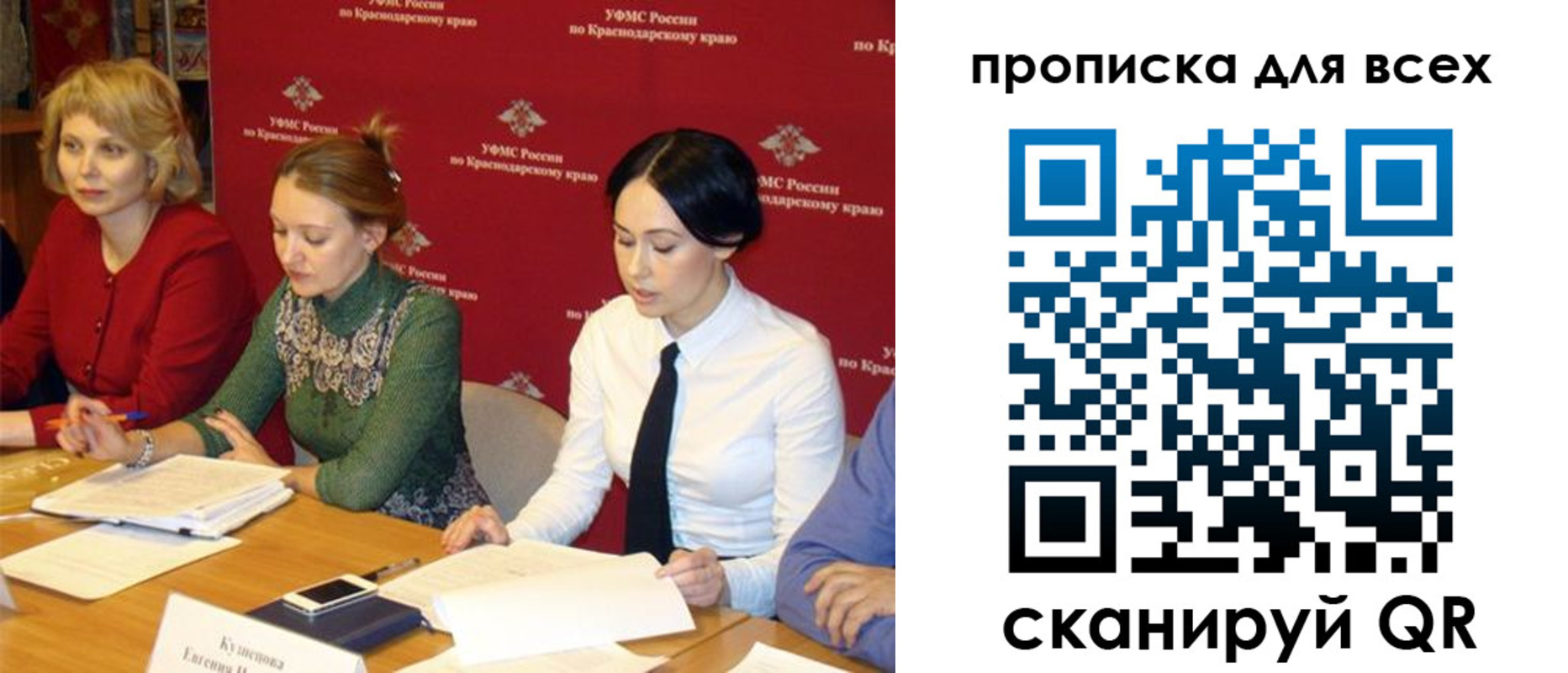 прописка штамп в Серове